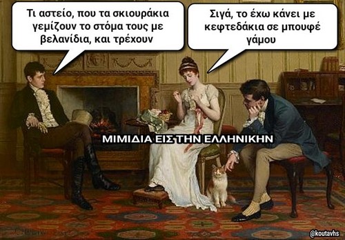 Τα πιο αστεία meme για γάμο